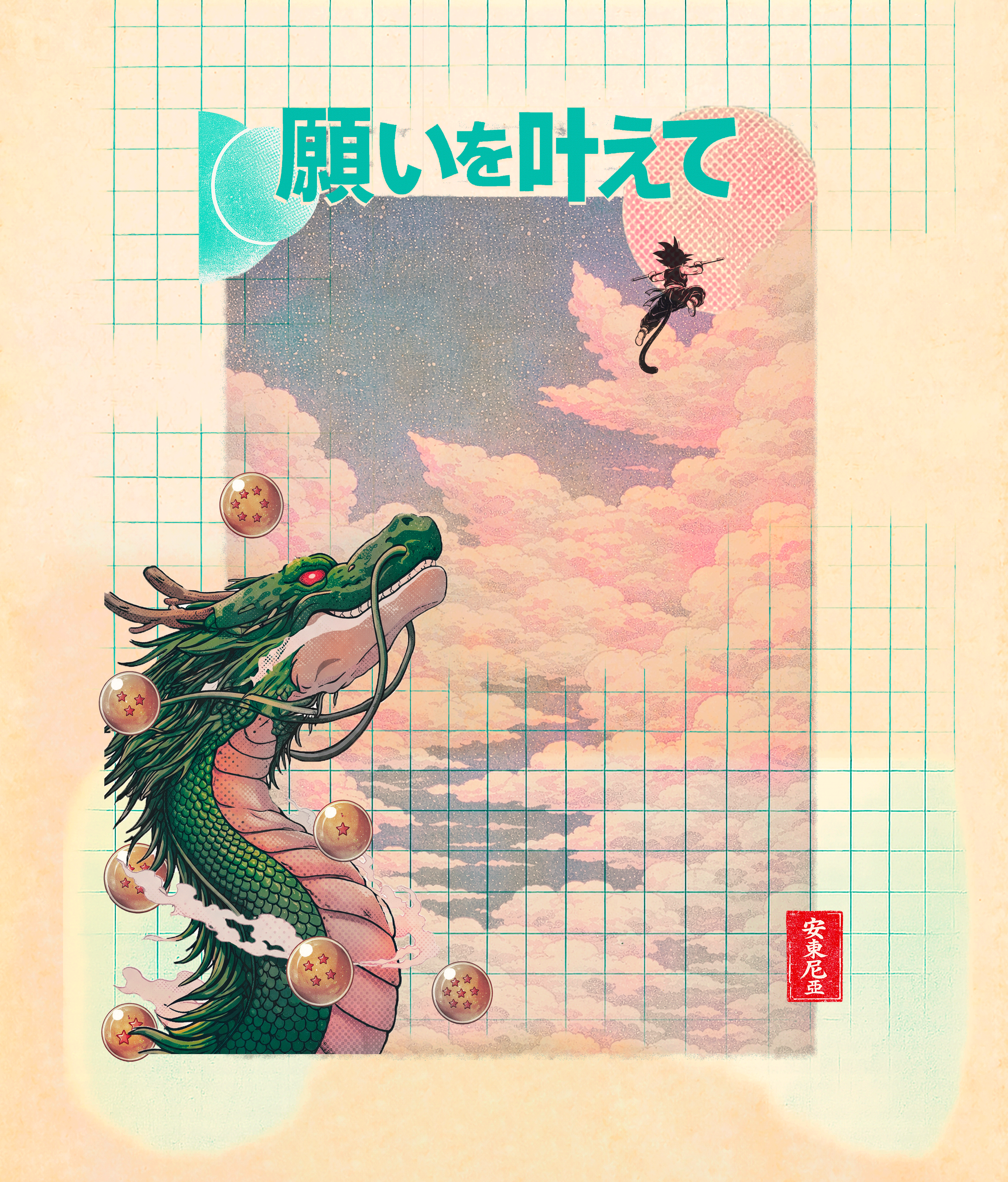 Shen no Negai - Il desiderio del drago